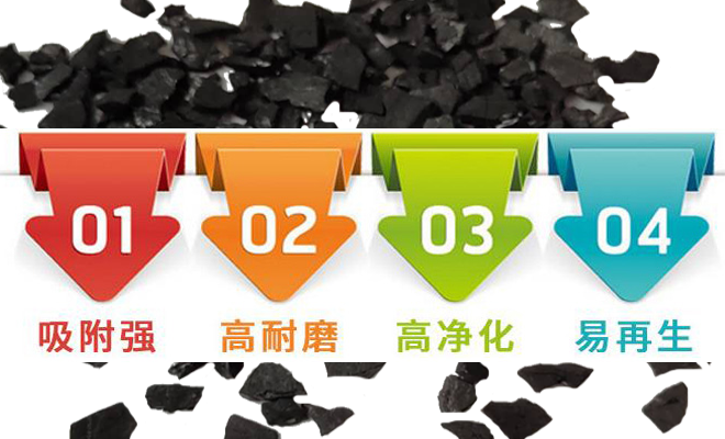 果殼|椰殼凈水活性炭濾料 果殼|椰殼凈水活性炭濾料
