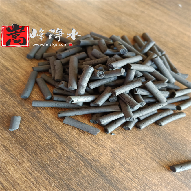 清洗煤柱活性炭,讓吸附效果倍增!,果殼活性炭,木質活性炭價格,木質活性炭生產,活性炭濾料,活性炭 清洗煤柱活性炭,讓吸附效果倍增!,果殼活性炭,木質活性炭價格,木質活性炭生產,活性炭濾料,活性炭