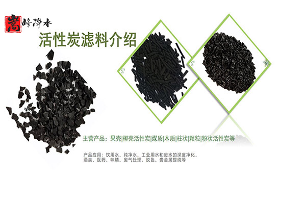 石化行業需求爆發,活性炭崛起,煤質顆粒活性炭,煤質活性炭,煤質柱狀活性炭,果殼活性炭,活性炭濾料,活性炭價格 石化行業需求爆發,活性炭崛起,煤質顆粒活性炭,煤質活性炭,煤質柱狀活性炭,果殼活性炭,活性炭濾料,活性炭價格