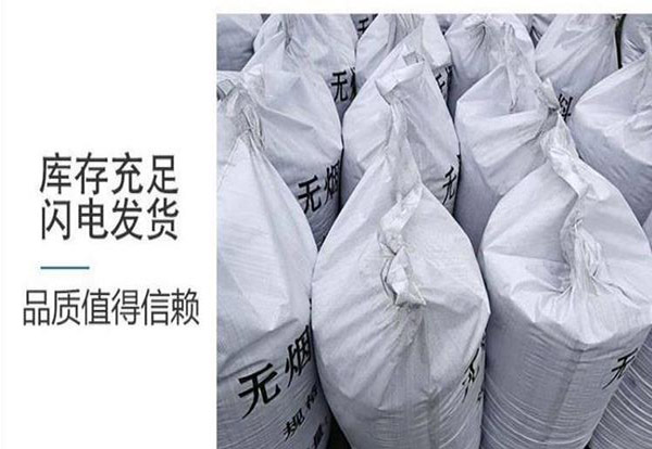 廢水處理用無煙煤濾料-綠色利器解決環境問題,果殼濾料,凈水藥劑,水處理濾料,活性炭濾料 廢水處理用無煙煤濾料-綠色利器解決環境問題,果殼濾料,凈水藥劑,水處理濾料,活性炭濾料