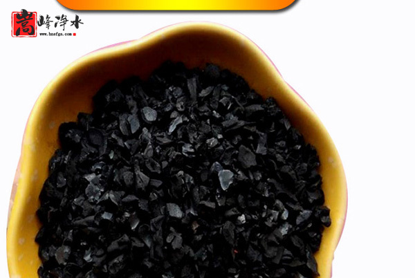 活性炭濾料對(duì)比分析,助你找到有效的水處理材料,活性炭,活性炭濾料,水處理濾料,水處理活性炭 活性炭濾料對(duì)比分析,助你找到有效的水處理材料,活性炭,活性炭濾料,水處理濾料,水處理活性炭